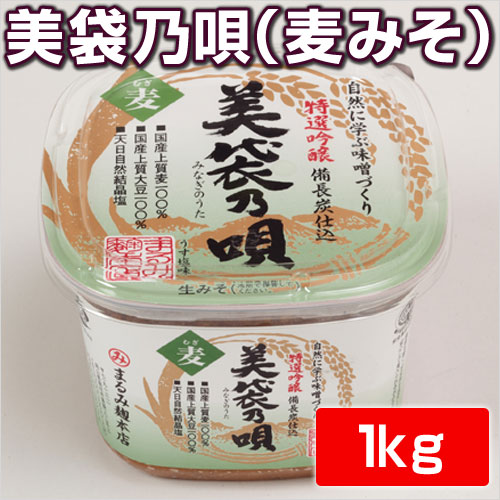 楽天市場】【まるみ麹本店】まるみそ【糀】1kg(米こうじをたっぷり使用