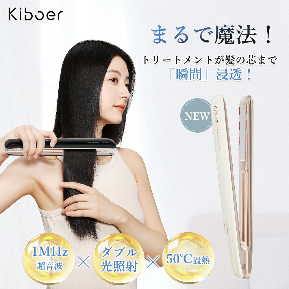 楽天市場】25%OFFクーポン【手塗りの約6倍浸透】超音波