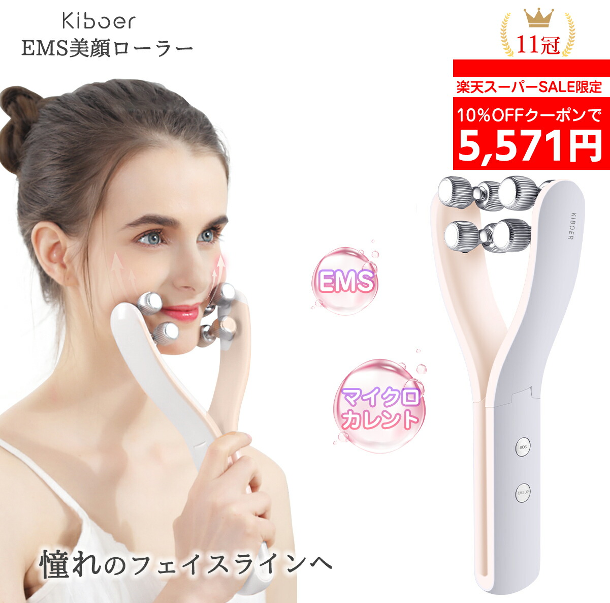 楽天市場】【SS限定:超お得7,560円でGET!】【顔と頭皮をWケア