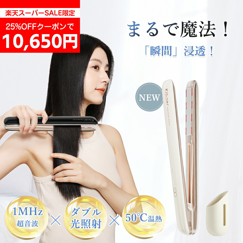 楽天市場】【6,986円でGET! ☆3日20時から】【手塗りの約6倍浸透】超