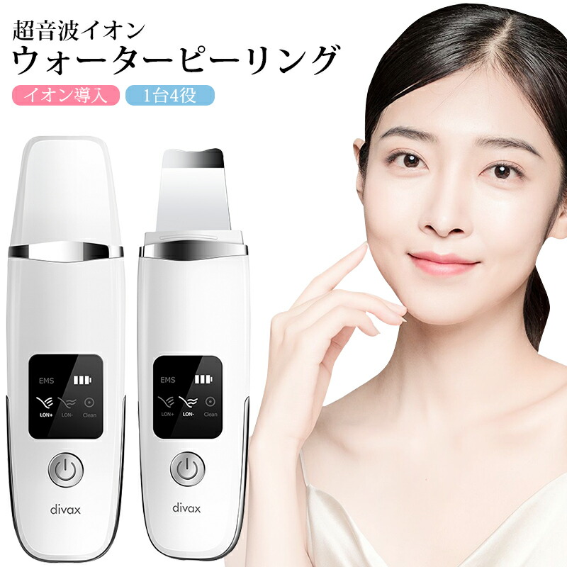 ドクターダイヤモンドピーリング♡ 楽天市場】ドクターズダイヤモンドピーリング 美顔器 毛穴 角質