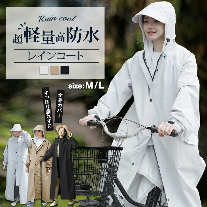 楽天市場】＜60%OFFクーポンで4792円＞ スプリングコート