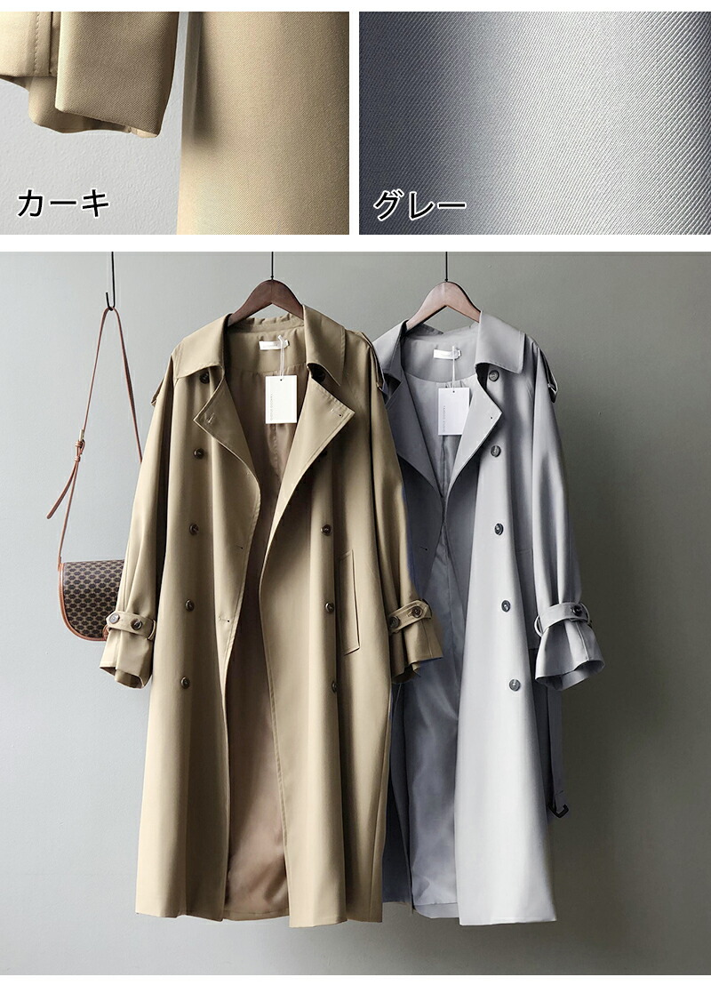希少♡エポカ トレンチコート スプリングコート 薄手 春秋 金具 エレガンストレンチ(コート)｜EPOCA(エポカ)のファッション通販