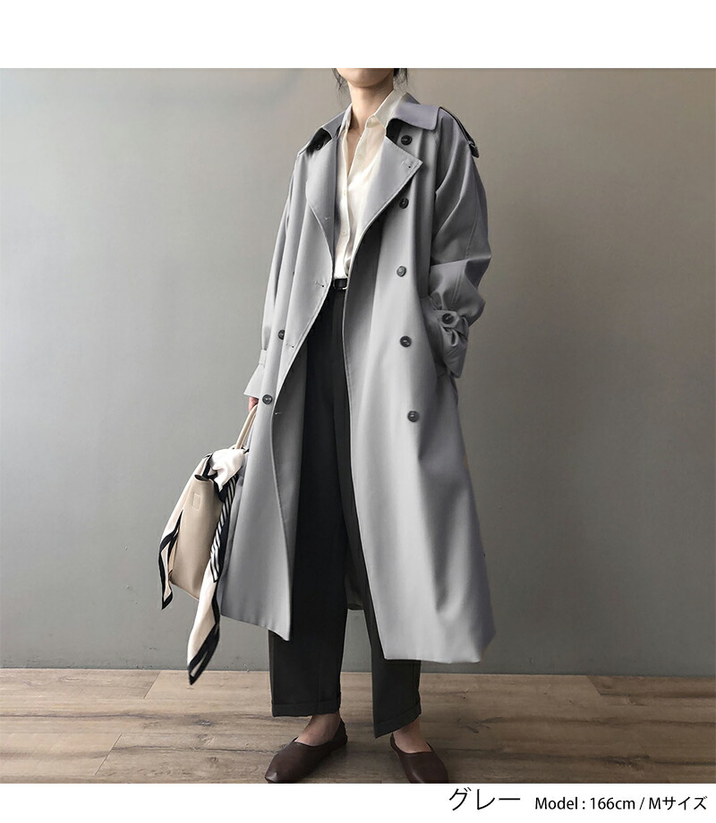 SALE限定☆65%OFFクーポンで4193円！2点で＞ スプリングコート