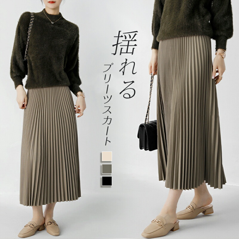 アイボリープリーツフレアスカート FREE STYLISTS スカート 裾プリーツニットフレアスカート : ZOZOTOWN