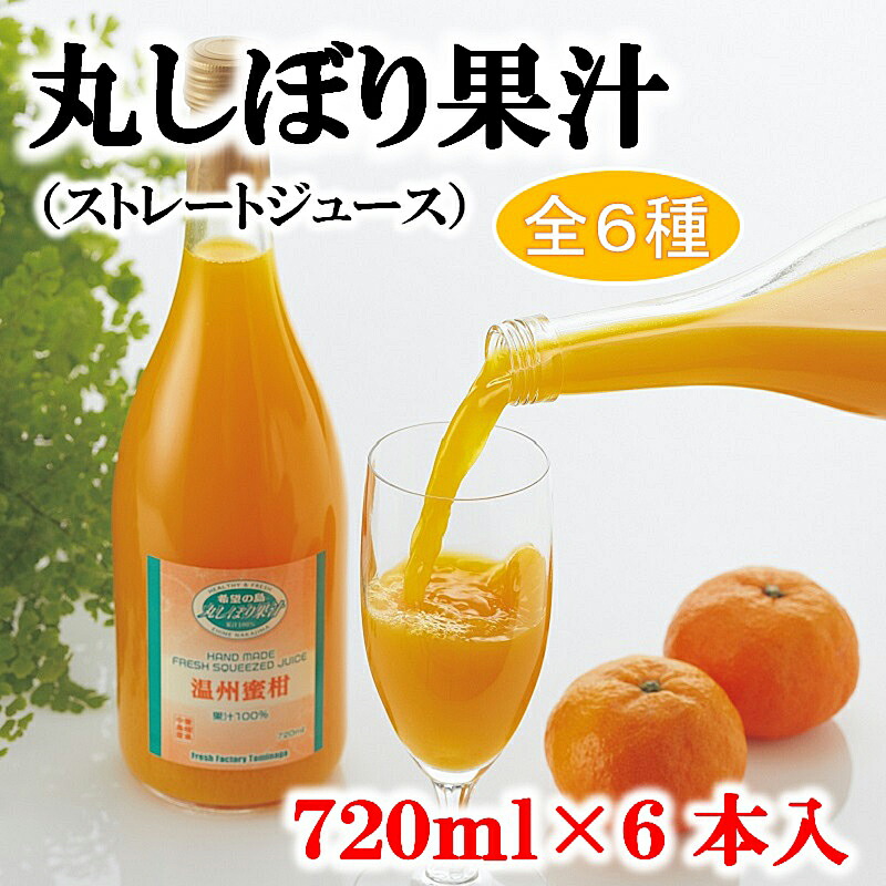 【なっつん】みかんジュース1000ｍｌ×12本×２箱 Amazon | みかんジュース 500ml×12本入 | 伯方果汁 | 野菜