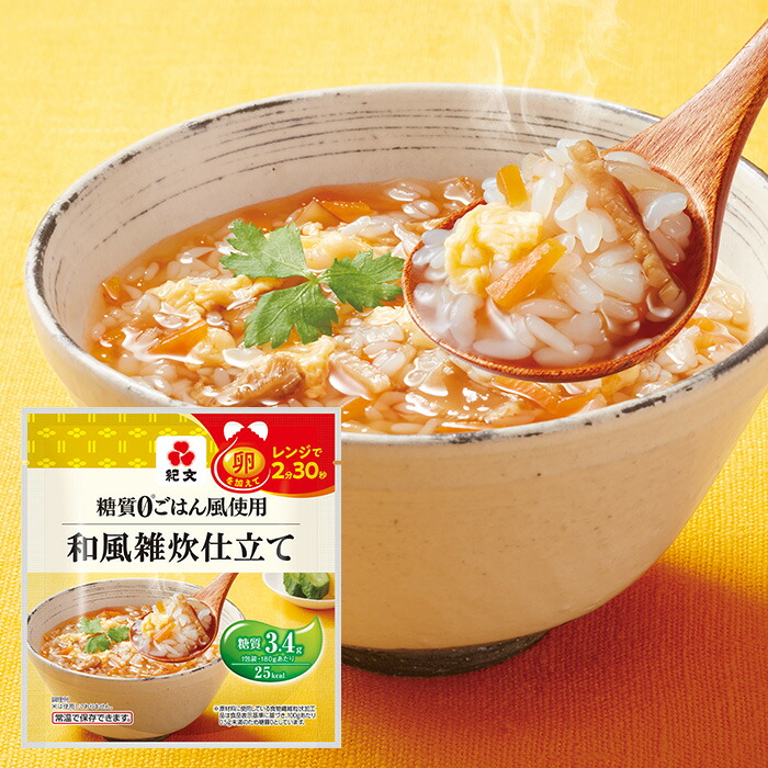 80%OFF!】 ダイエット食品 糖質オフ 糖質ゼロ麺 糖質0g麺 ジャージャー麺風たれ付き 1ケース 6パック 紀文食品