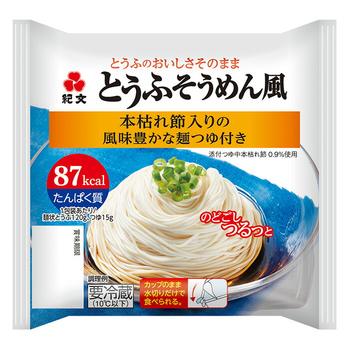 【楽天市場】紀文公式 糖質0g麺 18パック【常温1ケース】 低糖質麺 糖質0麺 糖質ゼロ麺 糖質オフ 糖質制限 食 ヌードル ヘルシー 健康  ダイエット 食品 食物繊維 蒟蒻麺 こんにゃく麺 ダイエット麺 おからパウダー 低炭水化物 保存料不使用 : 紀文オンライン ...