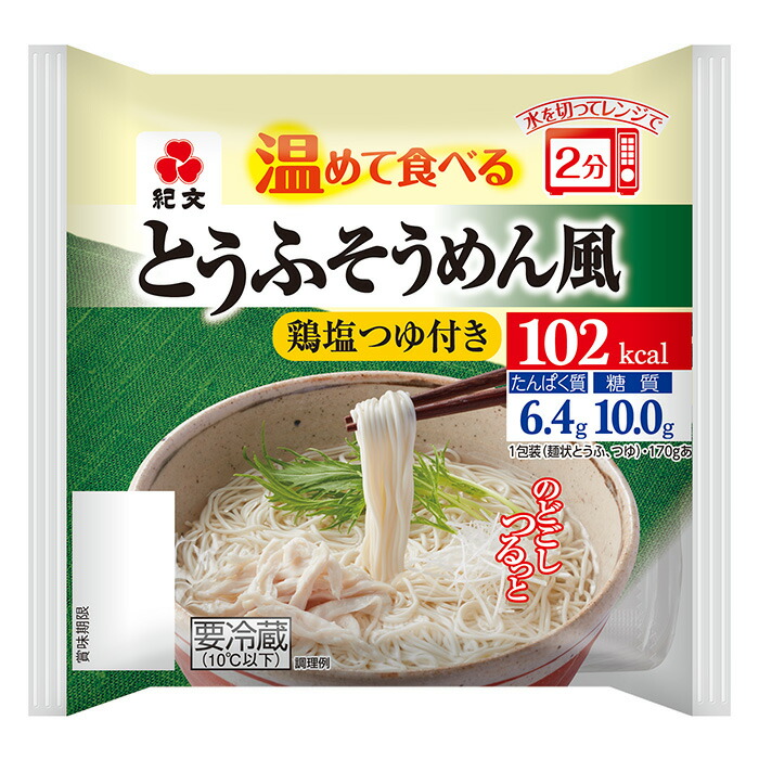 楽天市場】紀文公式 糖質0g麺 ジャージャー麺風たれ付き 1ケース(6パック) 糖質0麺 糖質ゼロ麺 糖質 カット 糖質オフ 低糖質 糖質制限 食  ヌードル ヘルシー 健康 ダイエット 食品 こんにゃく麺 ダイエット麺 スープ付き おからパウダー 保存料不使用 : 紀文オンライン ...