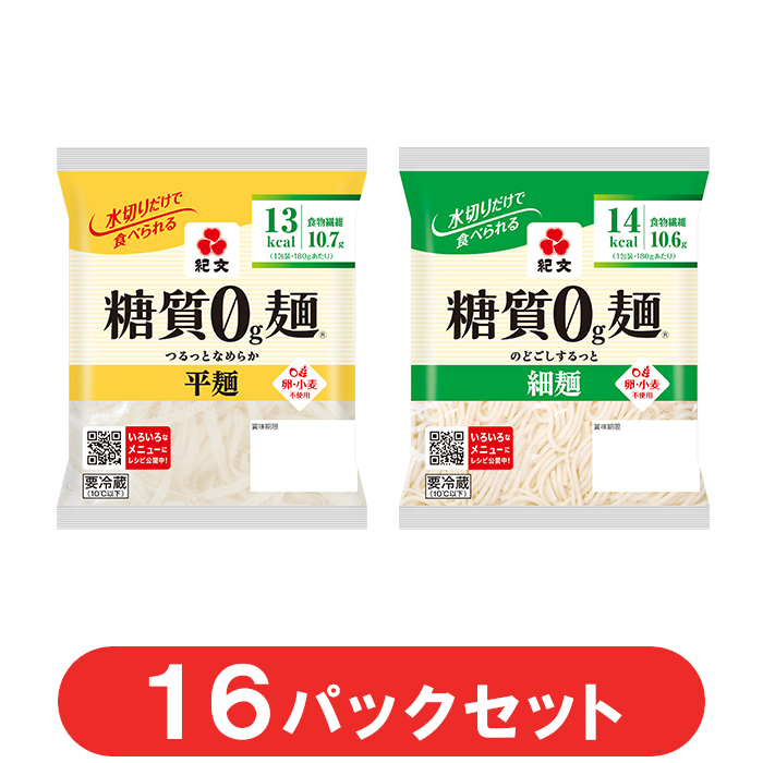 568円 あなたにおすすめの商品 ダイエット食品 糖質オフ カロリーオフ とうふそうめん