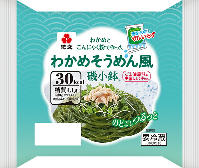 肉まん ショッパーズプライス 肉まん アークスオンラインショップ Arcs
