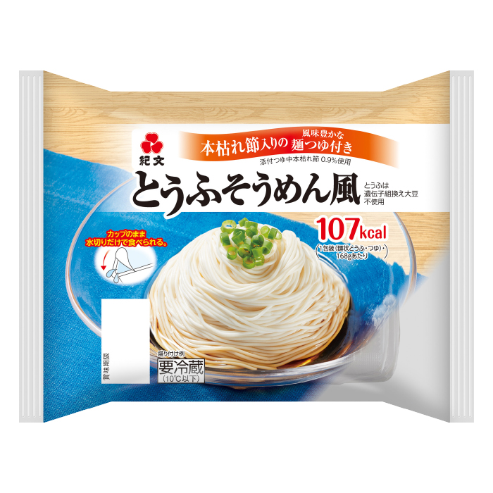 楽天市場 とうふそうめん風 3ケース 24パック とうふ 豆腐 麺 そうめん 素麺 豆腐麺 とうふ麺 糖質制限 低カロリー カロリーコントロール ロカボ 低糖質 低糖質麺 糖質オフ ヘルシー 健康 ダイエット 食物繊維 紀文オンラインショップ楽天市場店