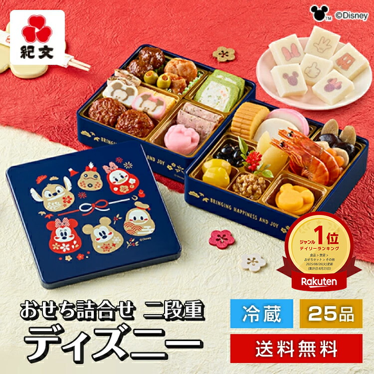 楽天市場】日本製 サンリオキャラクターズ 塗2段重箱ハロー