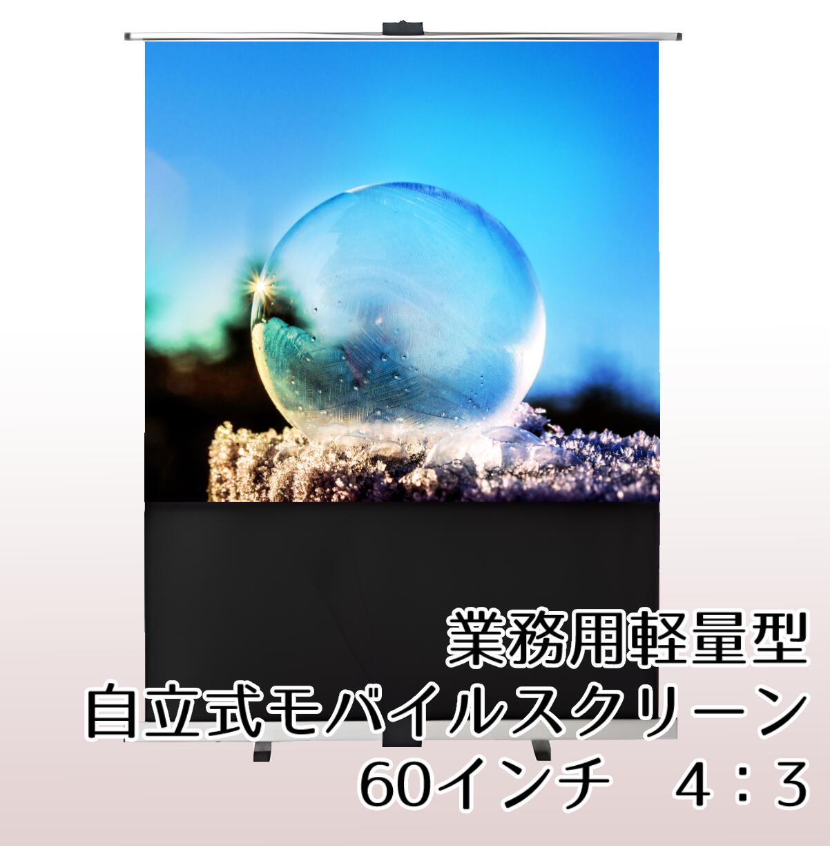 週末限定タイムセール》 グローベン ポンドシート 不織布 fucoa.cl