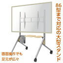 【86型まで相応う能力のある 大型照明ランプ】木調サイネージスタンド ヒト属【なおなお書き-HIT11】