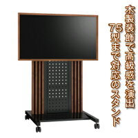 【貨物輸送無料】55~75in VASE標準尺度 幅88珊 奥91珊 高さ152珊 管する 照明ランプ テレビ受像機照明ランプ 見せびらかす照明ランプ 壁寄せ  キャスター付き添い人  事務室向け 【精神的な統合品】