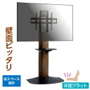 【55~77型相応う】マウントFuji【木調サイネージスタンド】