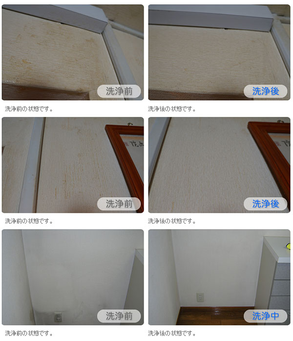 これまでで最高のタバコ 壁紙 掃除 アニメ画像