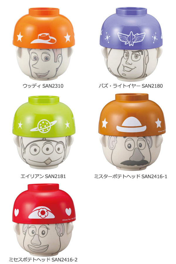 楽天市場 サンアート ディズニー 汁椀 茶碗セット ミニ 1 単品 おわん おちゃわん ミッキー ミニー ドナルド デイジー デール チップ くまのプーさん スティッチ トイストーリー ご飯 味噌汁 Kichi Kiche