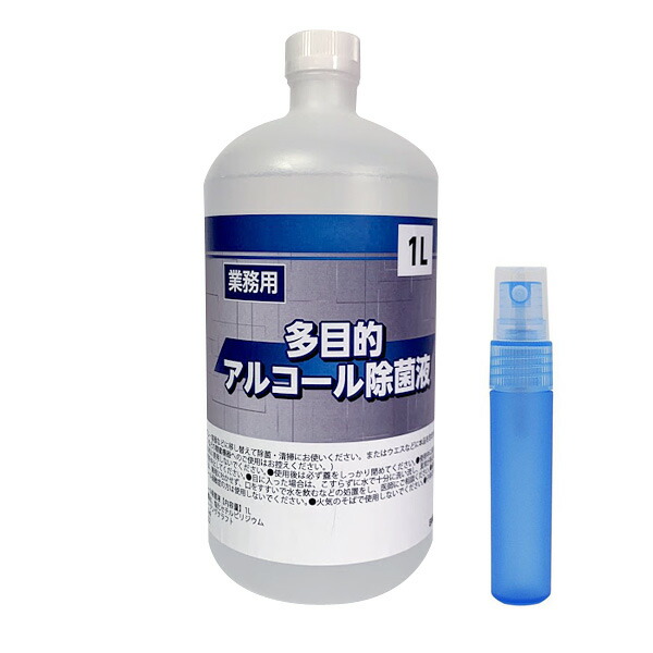 マスク用 アルコール除菌液 1000ml 12ml付き 詰め替え用 スプレーボトル スプレータイプ