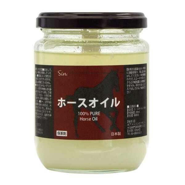 Sin 国産 ホースオイル 馬油100% 200ml