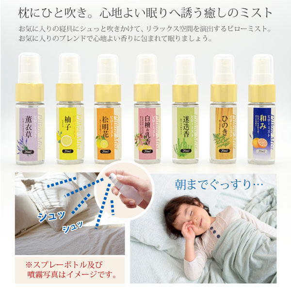 shiro キンモクセイ ボディーミスト・柔軟剤セット+