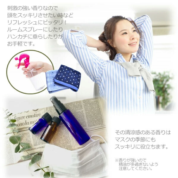 高級感 ユーカリ グロブルスオイル 1000ml 精油 天然 エッセンシャルオイル アロマオイル 虫よけ ダニ対策 ユーカリプタス 楽天市場 Www Faan Gov Ng