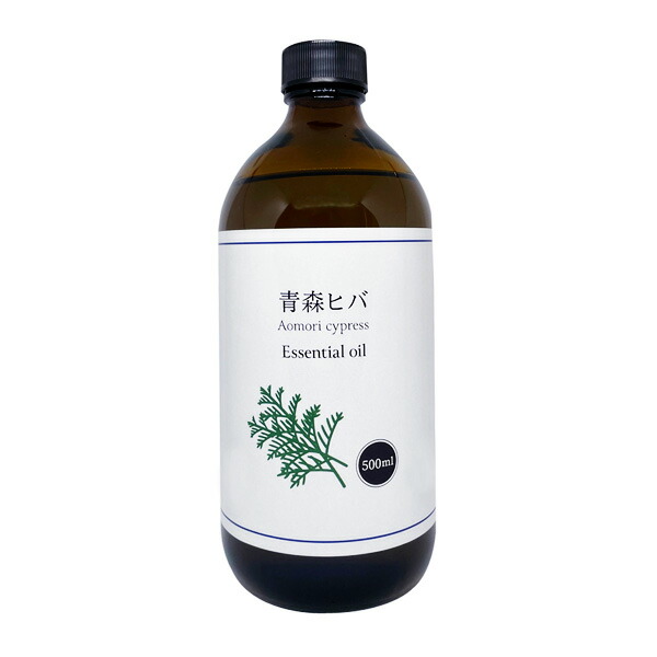 青森県産 天然ひば油 500ml 中栓付き 製油 ヒバオイル ヒバ油 お風呂 ペット 消臭剤 ヒノキチオール 【正規通販】