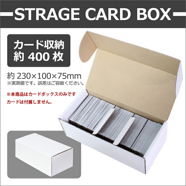 【楽天市場】ストレージ カード ボックス ST-5000 約5000枚の 【楽天市場】ストレージ カード ボックス ST-5000 約5000枚の