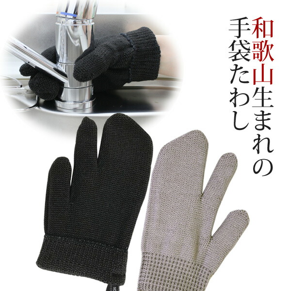 しょうちゃんさんセットです。手袋3LジャケットXL l10311-12-01.jpg