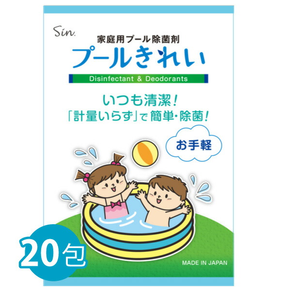 楽天市場】Sin ぬいぐるみのクリーニングスプレー 100ml 洗浄 除菌 消臭 : KICHI-KICHE