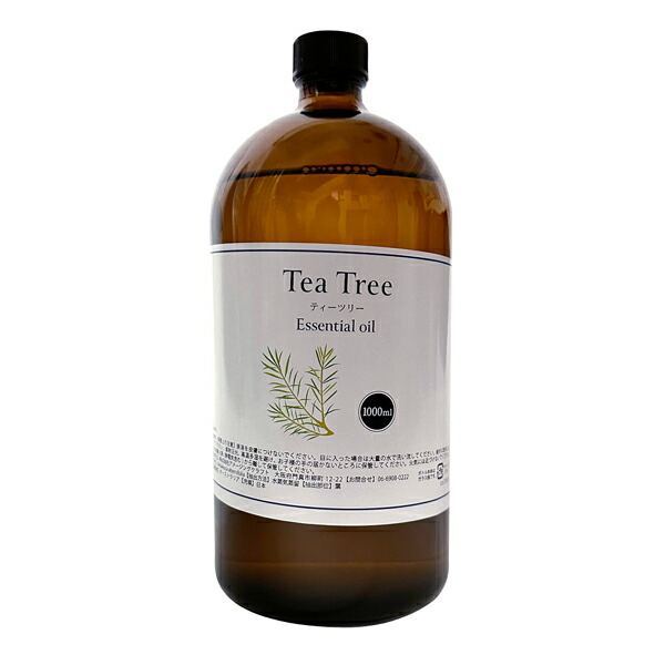 ティーツリーオイル 1000ml 揮発油 生まれながら100% エッセンシャルオイル 馨香 紅茶トリー ティートゥリー  オーストラリア連邦産