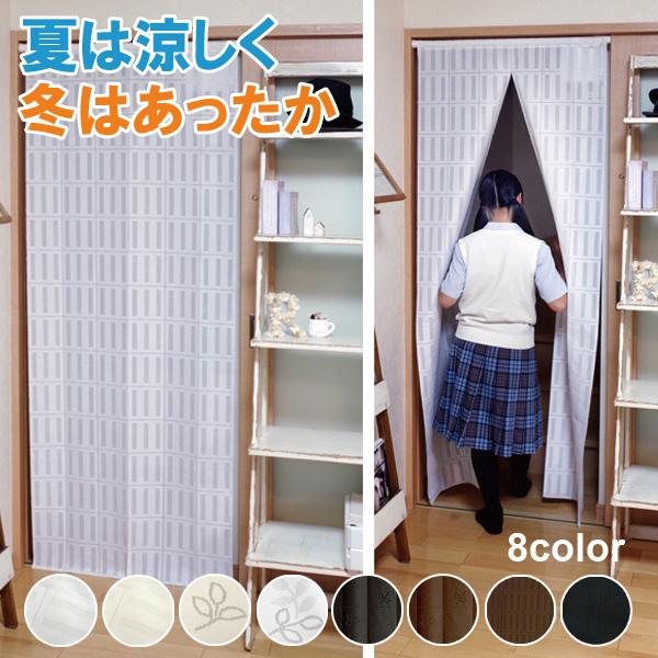 楽天市場】エコスクリーン 遮熱 間仕切りカーテン 約100×250cm
