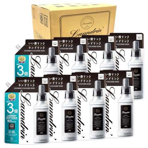 Laundrin ランドリン 【ケース販売】 柔軟剤 特大容量 クラシックフローラル 詰め替え 3倍サイズ 1440ml 8個セット