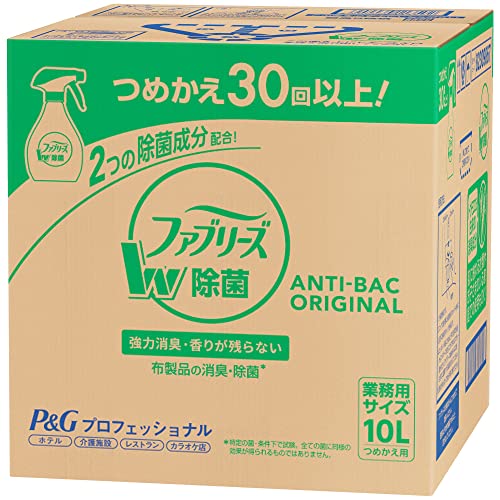 【大容量 業務用】ファブリーズ 除菌 消臭 スプレー 布用 消臭剤 詰め替え 10L P&G