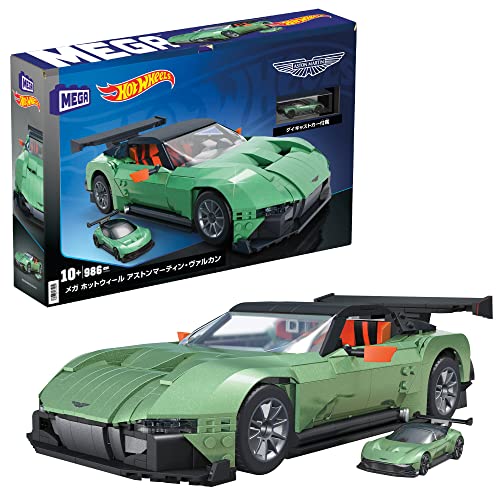 メガ(MEGA) ホットウィール アストンマーティン・ヴァルカン 【立ちはだかる仕掛ける】【立ちはだかる 天下太平数：986】ダイキャストカー1台付 【10
