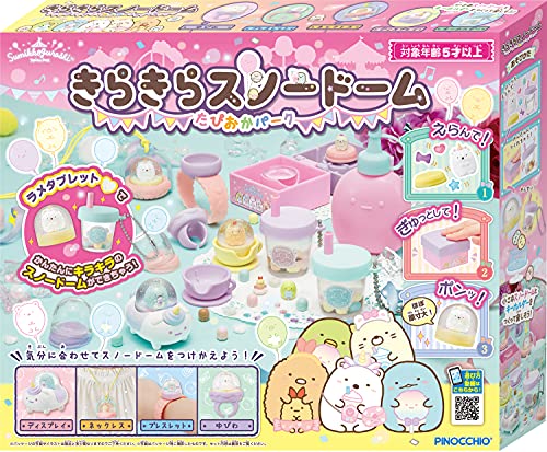 アガツマ(AGATSUMA) すみっコぐらし きらきらスノードーム たぴおか運動場
