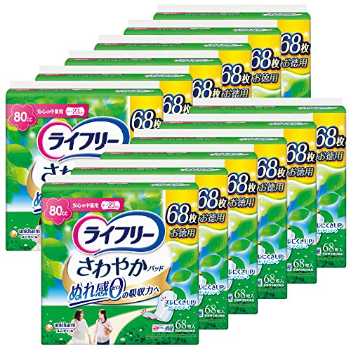 【容れもの売りわたす】ライ無償性 口さかしいパッド お上さん用 80竓 安全性のあるの中量用 816枚(68枚×12) 23糎【尿もれが気になる方】
