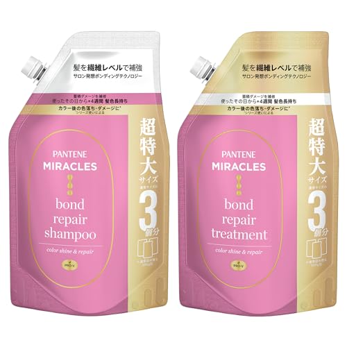 パンテーンミラクルズ ボンドリペアシリーズ カラーシャイン＆リペア シャンプー ＆トリートメント 詰替 大容量 セット 超特大 1050ml+1