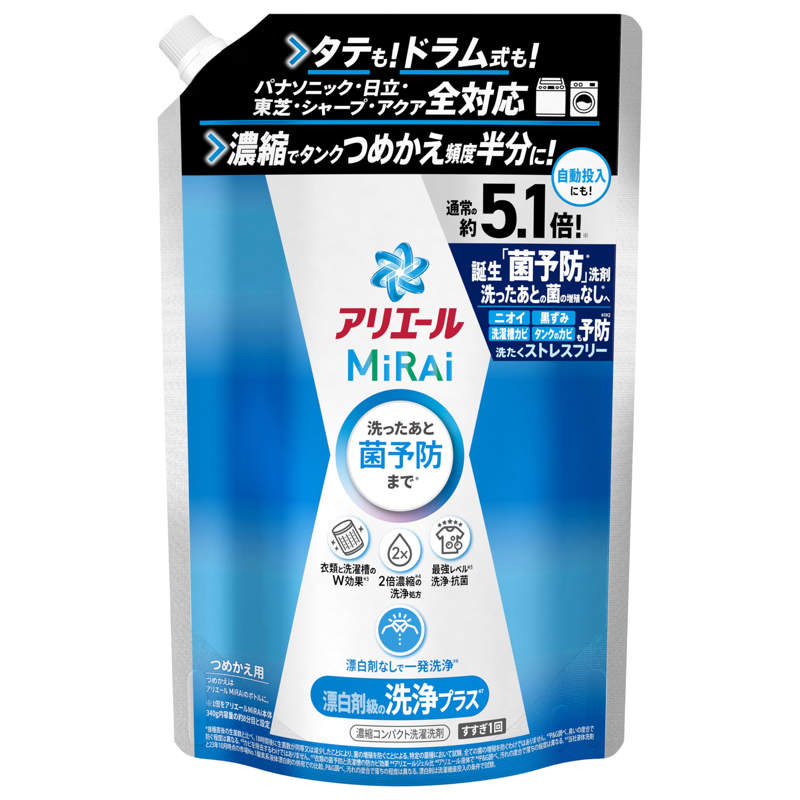 楽天市場】アリエール MiRAi 洗濯洗剤 濃縮 漂白剤級の洗浄プラス