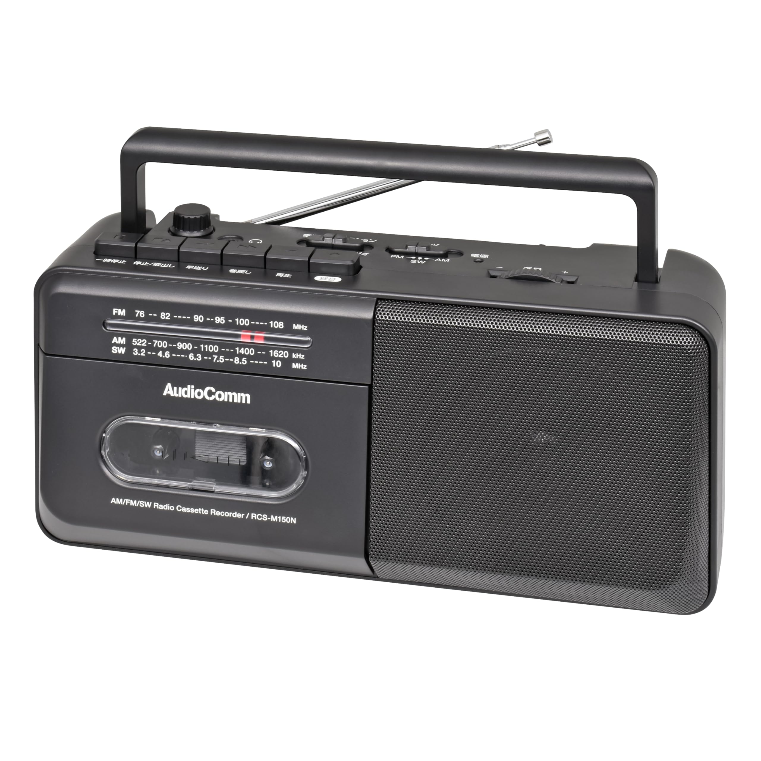 オーム電機AudioComm ラジカセ モノラルラジカセ AM/FM/SW 短波 ラジオNIKKEI コンセント 乾電池 ポータブル ラジオ カ 4,534円