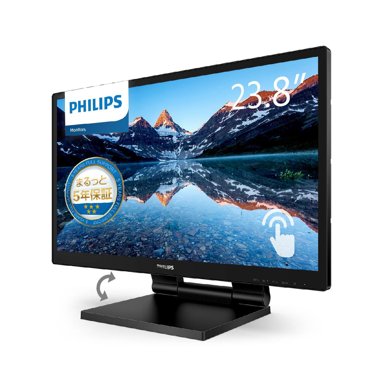 PHILIPS モニターモバイルディスプレイ 242B9T/11 (23.8インチ/IPS/FHD/5年保証/VGAx1DVI-D x1HDMI