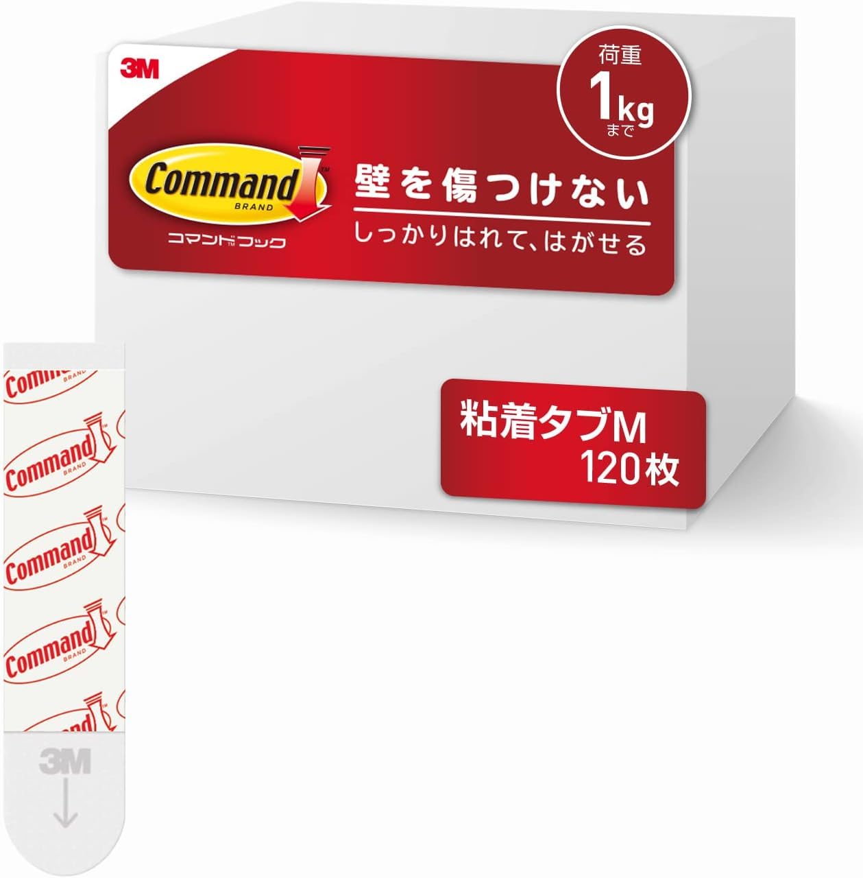 楽天 送料無料にならない 楽天市場】3M 多用途 両面粘着テープ 93015 LE 45mm幅x54.8m 粘着テープ
