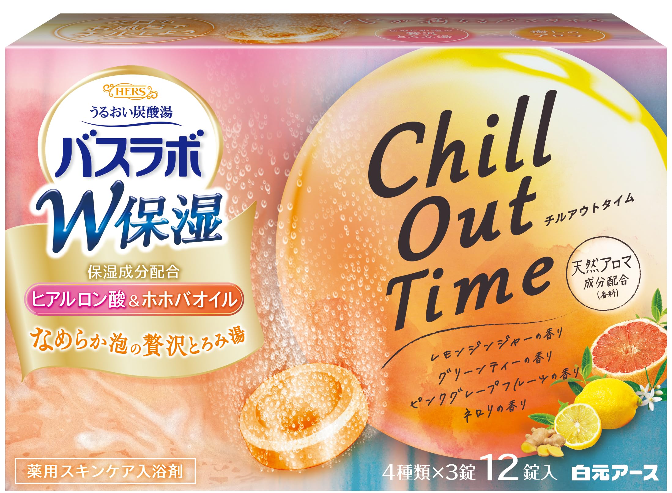 【RE】「送料無料」 エリプス ５０粒入ボトル １２本セット！ 1/2