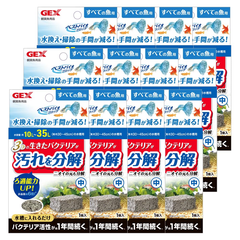 ジェックス ベストバイオブロック 中×12個セット