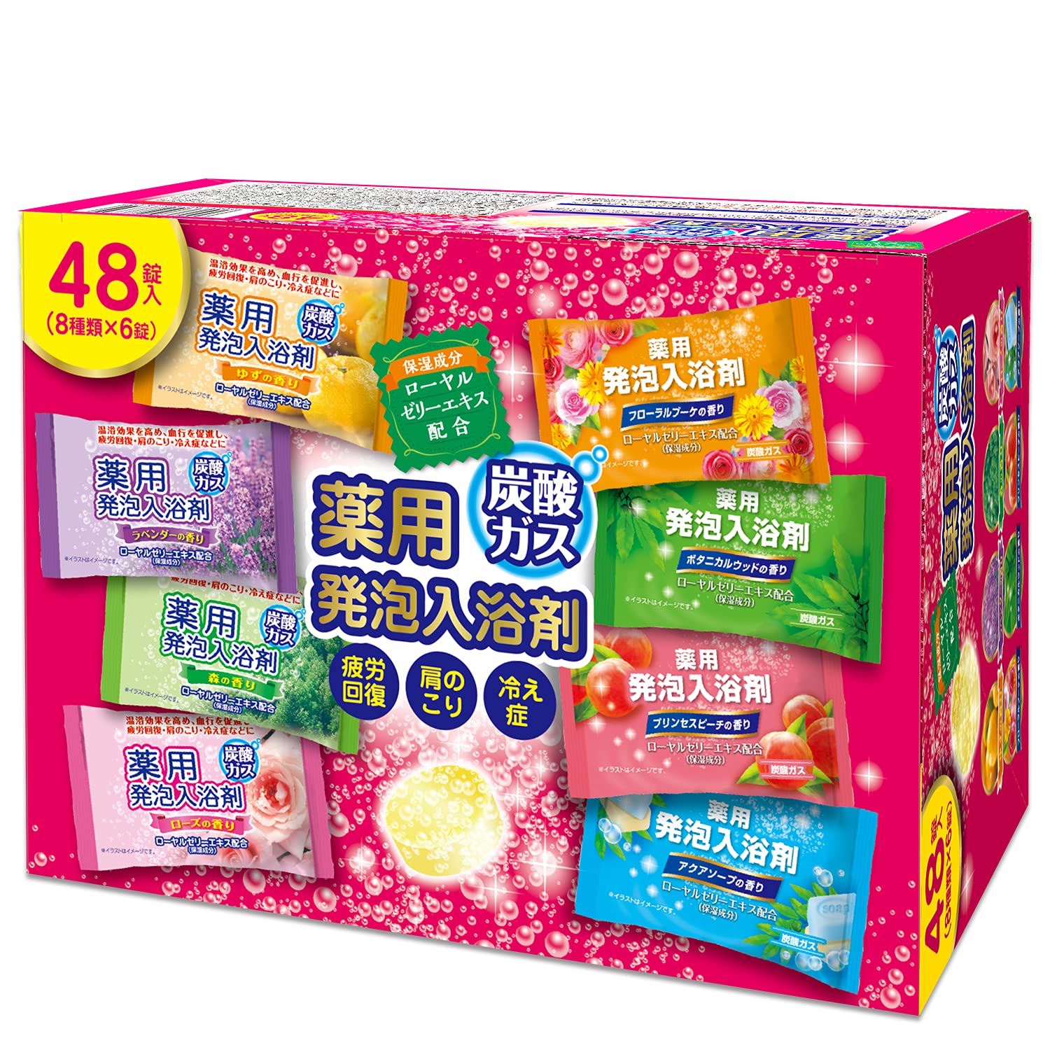 楽天市場】【医薬部外品】薬用発泡入浴剤 48錠入（8種類×6錠