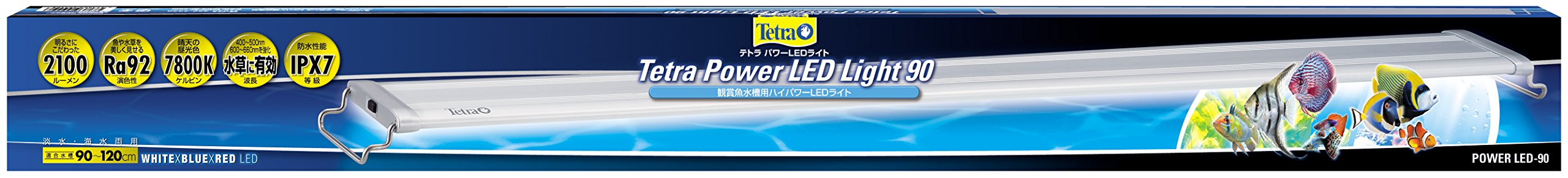 テトラ (Tetra) テトラ パワーLEDライト 90 水槽 アクアリウム 植物育成ライト 防水性能(IPX7) RA92の高い演色性 水草育