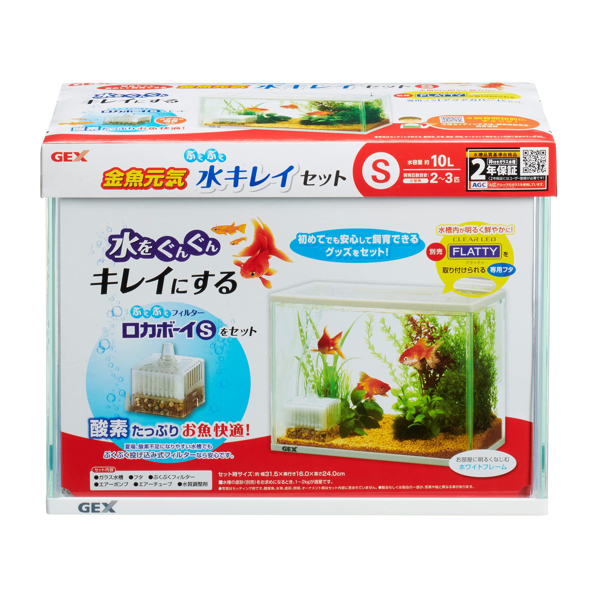楽天市場】水槽 フィルター 金魚元気ぶくぶく水キレイセットS
