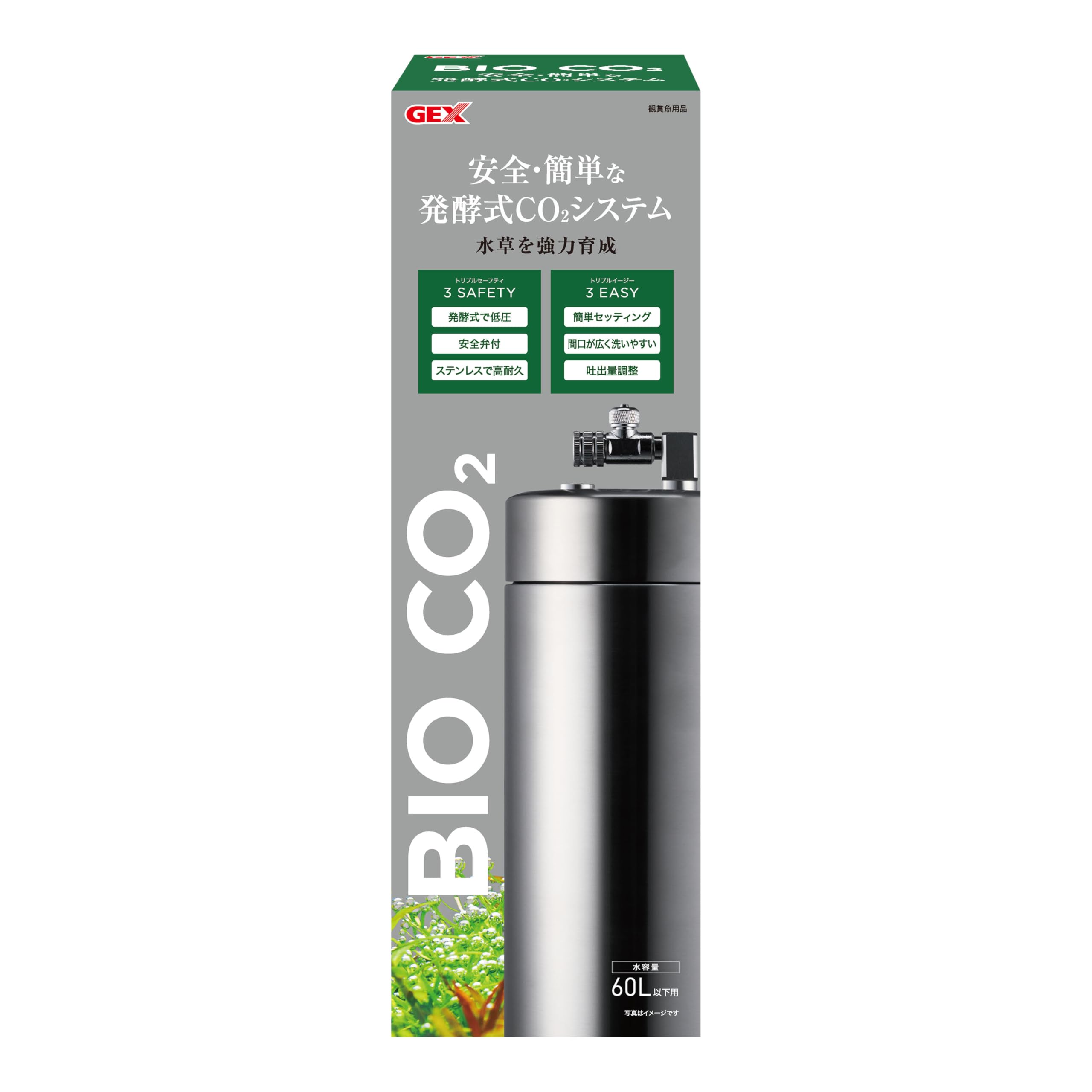 楽天市場】○【GEX】BIO CO2【二酸化炭素 水草 熱帯魚 魚