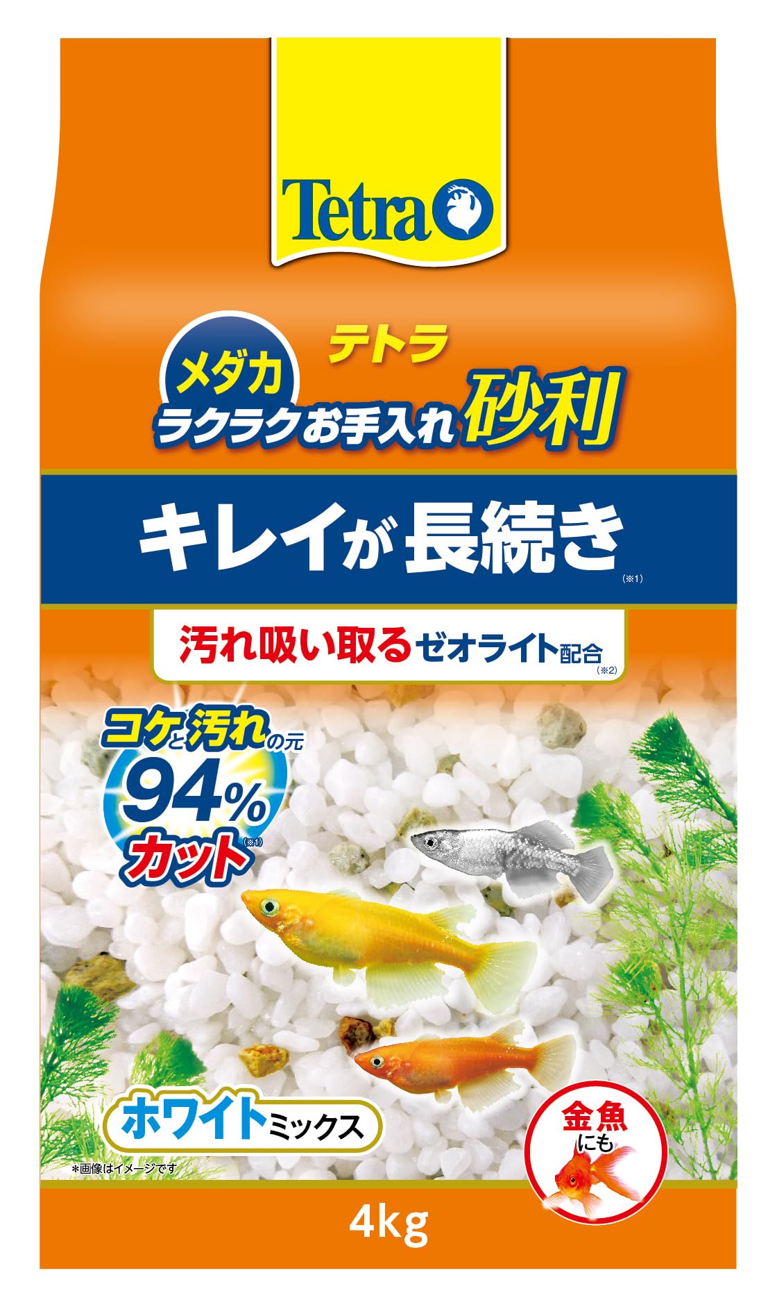 楽天市場】テトラ (Tetra) メダカ ラクラクお手入れ砂利 ホワイト